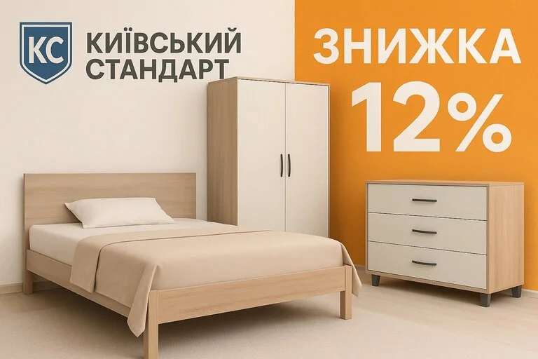 Комод Тетріс